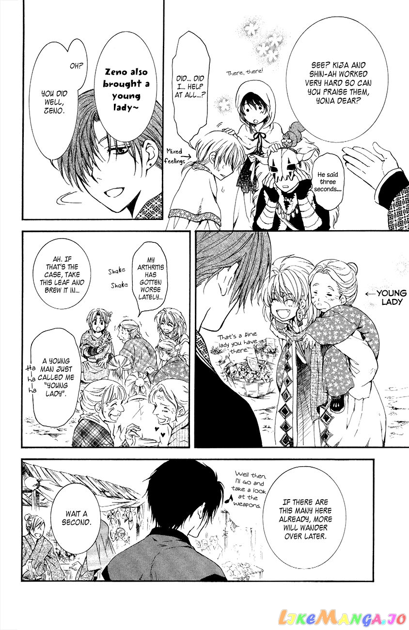 Akatsuki No Yona Chapter 76 image 08